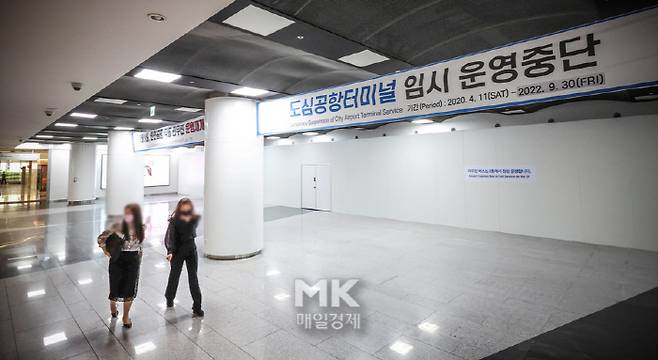 1일 오후 서울 강남구 도심공항터미널에 임시 운영중단 현수막이 걸려있다. 운송업계 등에 따르면 한국무역협회의 자회사 한국도심공항 자산관리 등이 운영하는 강남 도심공항터미널이 코로나19 여파에 따른 적자를 견디지 못하고 32년 만에 문을 닫게 될 처지에 놓였다. 2022.08.01.[박형기기자]