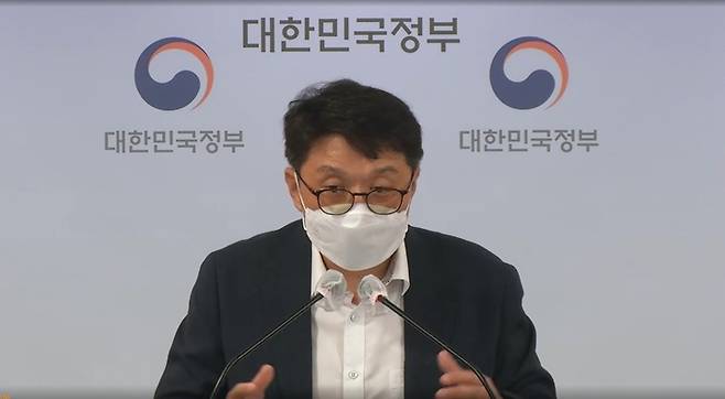 ▲과학기술정보통신부 최우혁 전파정책국장