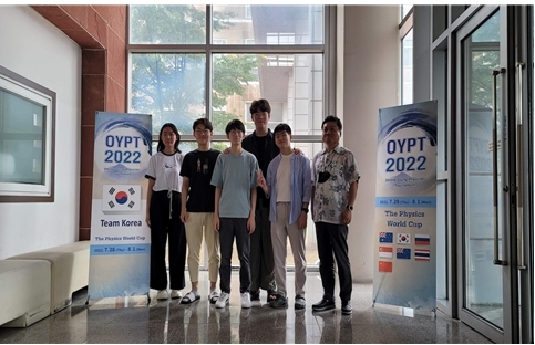 ▲2022년 국제청소년물리토너먼트 한국대표단