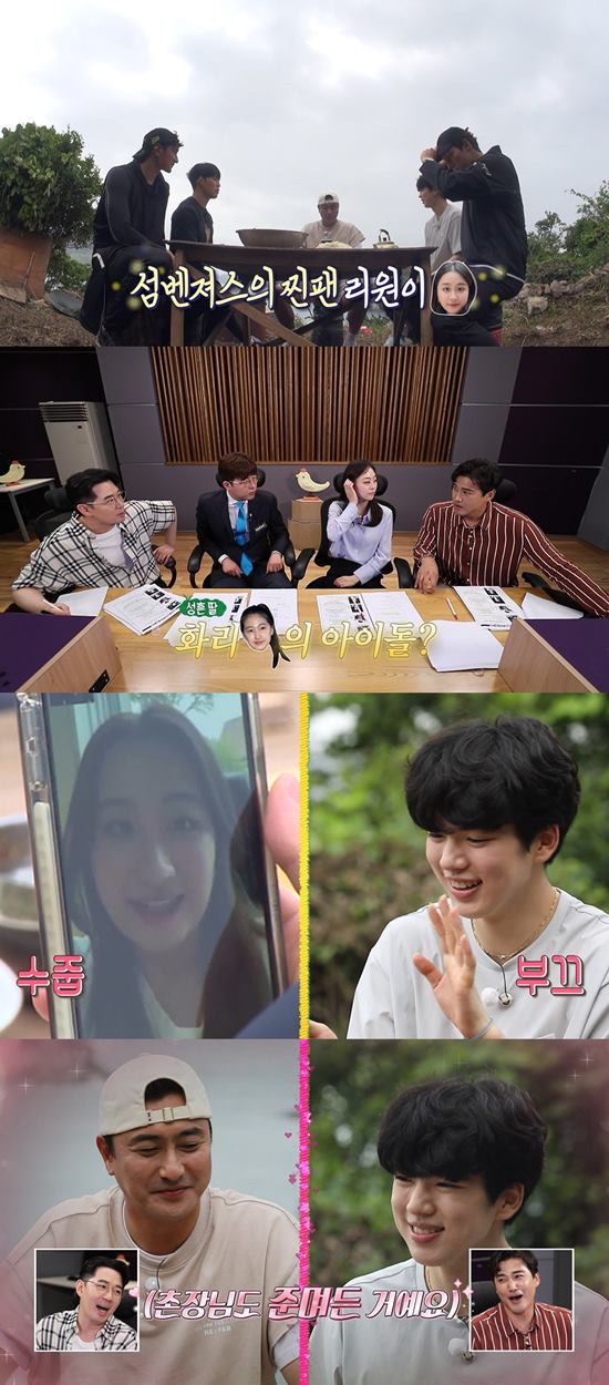 The surprise meeting between Ahn Jung-hwan daughters Ahn Lee Won and Cha Jun-hwan was concluded.The last story of My Hands (I Hold My Hand) by Ahn Jung-hwan, Kim Yo-han, Son Hee-chan, Hwang Dae-heon and Cha Jun-hwan is drawn on MBCs Im Glad You Dont Fight (hereinafter referred to as anhahaeng), which airs at 9 p.m. on the 1st.On this day, Ahn Jung-hwan said to Cha Jun-hwan, My daughter is a fan. I do not ask for this kind of thing.Then, Ahn Jung-hwan calls his daughter Lee Won on the video and shows the aspect of daughter fool.Cha Jun-hwan, who was handed a cell phone to Ahn Jung-hwan, blows a flower smile Ahn Lee Won, Ahn Lee Won surprises his father, Ahn Jung-hwan, with a smile full of excitement.In particular, Ahn Jung-hwan said, Why did you get so red?In the meantime, Ahn Jung-hwan shows a friend-like woman and daughter in Riwon with a cute threat, If you do not listen, I will bring you to the island.Hong Sung-heun, who was monitoring it in the studio, envied Ahn Jung-hwan, saying, I like my daughters flower.Boom predicts that I am going to take more Cha Jun-hwan because my daughter likes it. He raises his curiosity for the last my hand.Meanwhile, Ahn Jung-hwan daughter Lee Won recently announced the passing of New York University in the United States.Photo = MBC Im Glad You Dont Fight