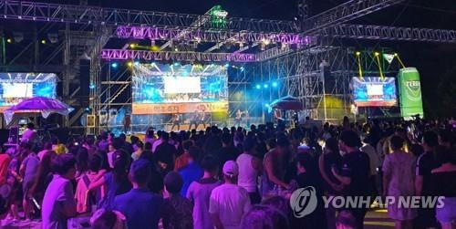 2019년 맥주축제 공연 [연합뉴스 자료사진]