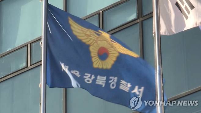 서울 강북경찰서 깃발 [연합뉴스TV 제공]