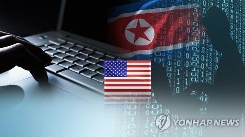 북한 해킹(CG) [연합뉴스TV 제공]