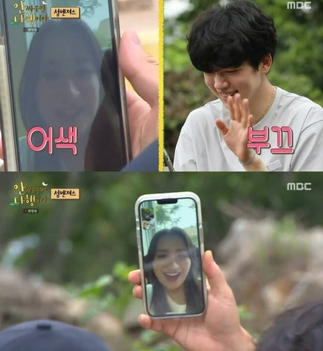 Ahn Jung-hwan has made a video call between her daughter and Cha Jun-hwan.Ahn Lee Won, who recently received a lot of attention from New York University in the United States, was shy about revealing that he was a team fan of Cha Jun-hwan.In MBCs entertainment Im Glad You Dont Fight, which aired on the last 1st, the last story of My Hand-Hand (I Hand It) by Ahn Jung-hwan, short track Hwang Dae-heon, volleyball player Kim Yo-han, Ssireum Son Hee-chan and figure Cha Jun-hwan was included.On this day, Ahn Jung-hwan asked Cha Jun-hwan, My daughter is a fan, please give me a call, I do not do this if I do not.Soon after, Ahn Jung-hwans daughter, Lee Won, received a phone call, and the safety shoes were Riwon, say hello, Cha Jun-hwan player and handed the cell phone to Cha Jun-hwan.Seeing Cha Jun-hwans face, Liwon blushed and was shy, and could not speak after greeting.Ahn Jung-hwan teased, Why are you so red on your face?Hong Sung-heun also envied Ahn Jung-hwan, saying that his daughter Hong Hwa-ri is a fan of Cha Jun-hwan.After hanging up the video call, Ahn Jung-hwan told Cha Jun-hwan, Thank you, and the boom that watched it predicted, This will make my daughters favorite Cha Jun-hwan more on the island.As he said, Ahn Jung-hwan laughed at Cha Jun-hwan only for his toxic affection while fishing.Even for Cha Jun-hwan, who is struggling to bait, Ahn Jung-hwan concedes his fishing rod.The backtalkers who saw it teased, saying, Is not it too favorable after the video letter?Ahn Jung-hwan cooked and asked Hwang Dae-heon, Cha Jun-hwan, and Son Hee-chan in turn to see if there was a GFriend, and Cha Jun-hwan laughed.