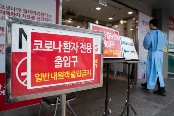 2일 오전 코로나19 거점전담병원인 서울 광진구 혜민병원에서 구급대원이 분주히 업무를 보고 있다. [사진=뉴스1]