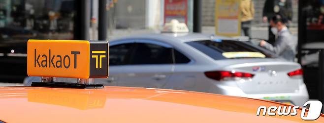 거리에 카카오T 택시가 승객을 기다리고 있다.(기사 내용과 무관) 2021.4.8/뉴스1 ⓒ News1 박지혜 기자