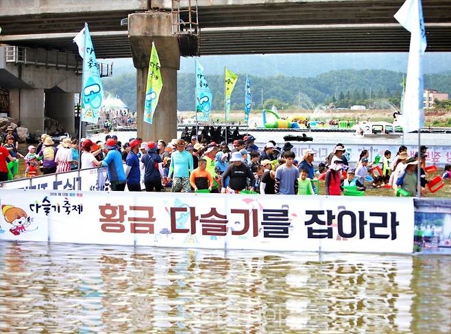 철원 화강 다슬기 축제에서 '황금다슬기잡아라'에 참여 모습