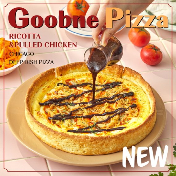 굽네는 '리코타&풀드치킨 시카고 딥디쉬 피자’를 출시했다고 2일 밝혔다. 굽네치킨 제공.