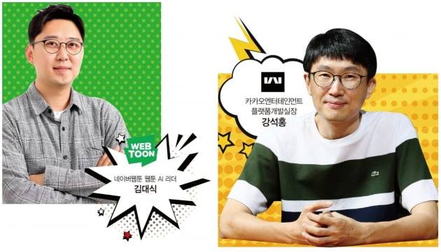 그래픽=송영 기자