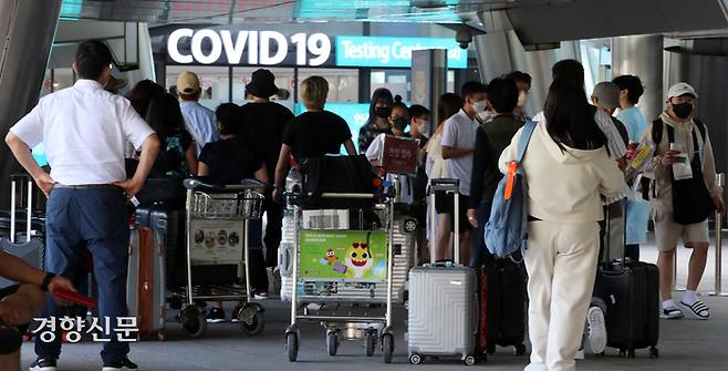 지난달 25일 입국자들이 인천국제공항 제2터미널 입국자 전용 코로나19 검사센터에서 순서를 기다리고 있다. 김창길기자