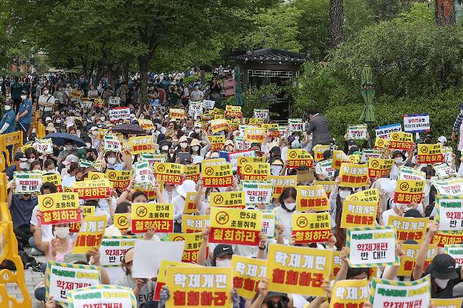 만 5세 초등취학 저지를 위한 범국민연대 관계자들이 1일 오후 서울 용산구 전쟁기념관 앞에서 정부의 '만 5세 초등학교 취학 학제 개편안' 철회를 요구하며 구호를 외치고 있다. 연합뉴스