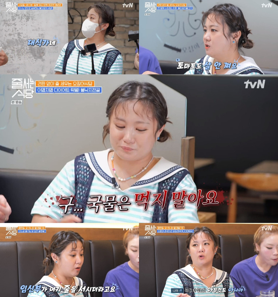 tvN '줄 서는 식당'의 개그우먼 박나래./사진=tvN '줄 서는 식당' 방송 화면 캡처