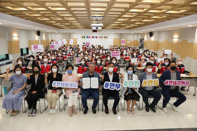 재난현장 통합자원봉사지원단 발대식     (군포=연합뉴스) 경기 군포시는 2일 시청에서 '2022 군포시 재난현장 통합자원봉사지원단 발대식'을 개최했다.
    군포시 재난현장 통합자원봉사지원단은 대규모 재난에 따른 이재민 관리·피해 복구 등에 투입되는 자원봉사자들을 체계적으로 운영하기 위해 2020년에 설치됐으며, 군포시해병대전우회, 군포소방서의용소방대 등을 비롯한 약 12개 단체로 구성되어 있다. 2022.8.2 [군포시 제공. 재판매 및 DB 금지] hedgehog@yna.co.kr