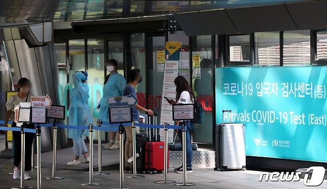 3일 오후 인천국제공항 1터미널 신종 코로나바이러스 감염증(코로나19) 검사센터 앞에서 해외입국자들이 발걸음을 옮기고 있다. 2022.8.3/뉴스1 ⓒ News1 황기선 기자