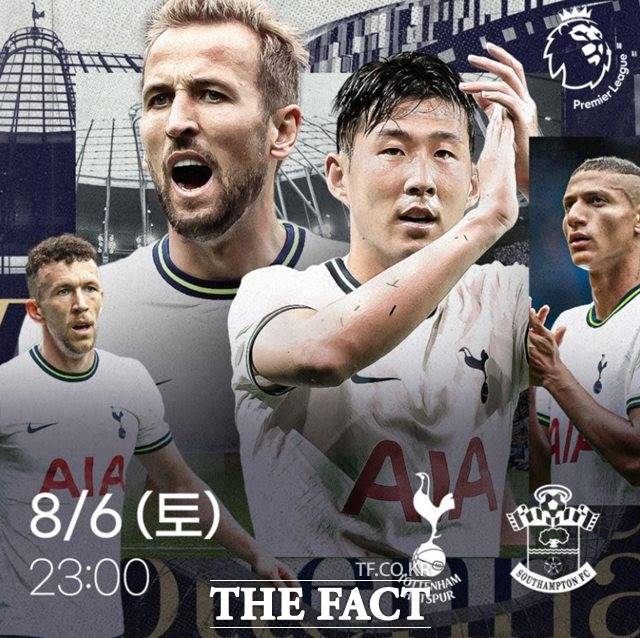 오는 6일 토트넘의 EPL 개막전을 유료 중계하는 SPOTV 예고 이미지./SPOTV 제공