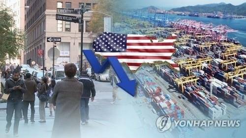 [연합뉴스TV 제공]