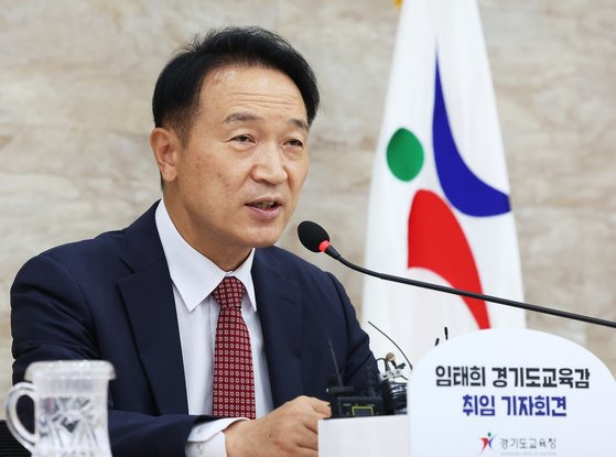 임태희 경기도 교육감이 지난달 6일 오전 경기도 수원시 경기도교육청 남부청사에서 취임 기자회견을 하고 있다. 연합뉴스