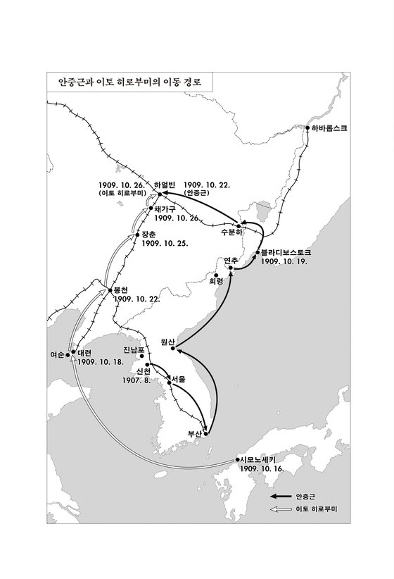 소설 『하얼빈』에 첨부된 지도. 안중근과 이토 히로부미의 날짜별 동선을 볼 수 있다.