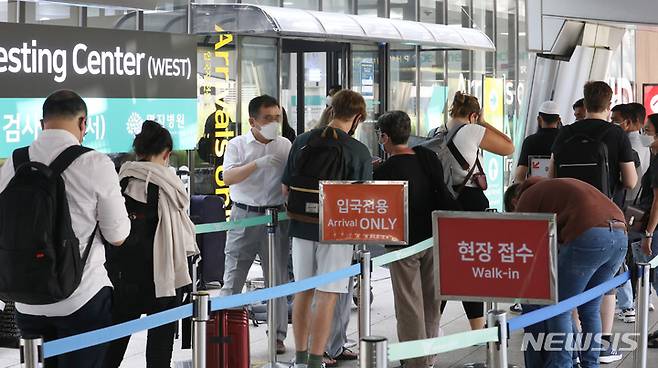 [인천공항=뉴시스] 조성우 기자 = 지난달 29일 오후 인천국제공항 제1여객터미널 코로나19 검사센터에서 해외 입국자들이 검사를 받기 위해 대기하고 있다. 2022.08.03. xconfind@newsis.com