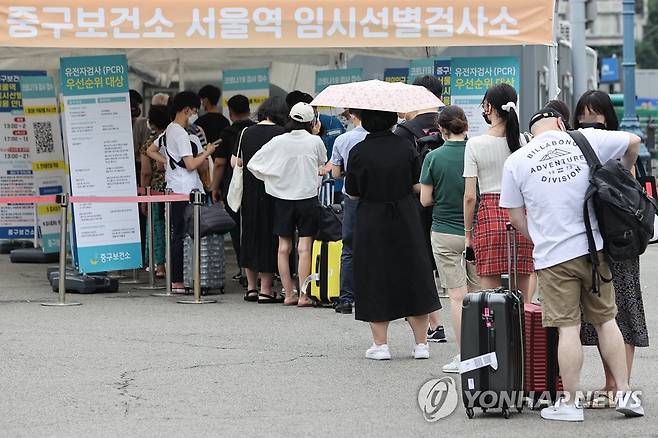 코로나19 신규확진 11만명…북적이는 선별검사소 (서울=연합뉴스) 서대연 기자 = 2일 시민들이 서울 중구 서울역 선별검사소에서 코로나19 검사를 받기 위해 대기하고 있다.
    중앙방역대책본부에 따르면 이날 0시 기준 신규확진자는 11만1천789명으로 지난 4월 19일(11만8천474명) 이후 105일 만에 최다치를 기록했다. 2022.8.2 dwise@yna.co.kr