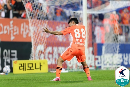 골 세리머니하는 강원의 황문기 [한국프로축구연맹 제공. 재판매 및 DB금지]