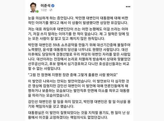 사진 SNS 캡처