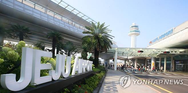 제주국제공항 [연합뉴스 자료사진]