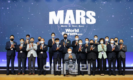5일 대전컨벤션센터에서 ‘제2회 마스(MARS) 월드포럼’이 열리고 있다. (사진=대전시 제공)