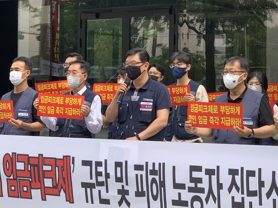 KB국민은행 노조가 4일 서울 여의도 국민은행 신관 앞에서 ‘불법적 임금피크제 규탄 및 피해 노동자 집단소송 제기’ 기자회견을 진행하고 있다.