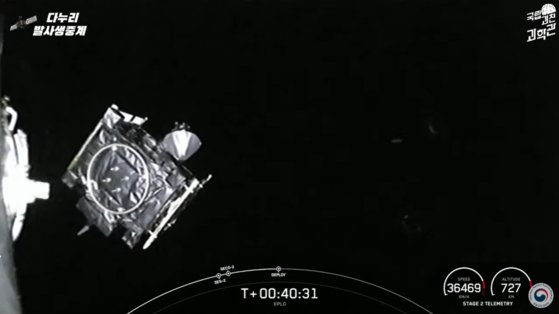 다누리 오전 8시 48분(현지 시각 4일 오후 7시 48분)쯤 스페이스X 발사체 ‘팰컨9’과 완전히 분리됐다. 유튜브 화면 캡처