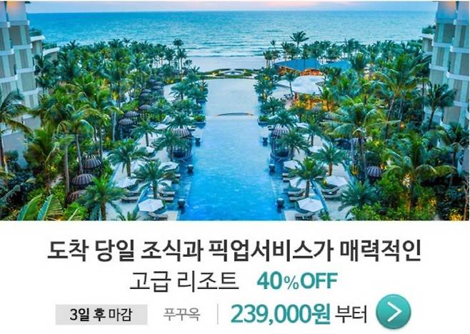 [사진 출처 = 에바종]