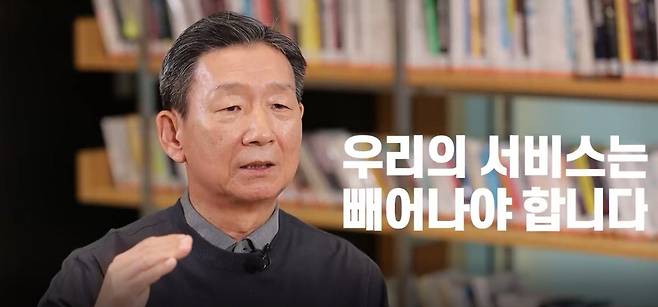 황현식 LG유플러스 사장이 올해 초 2022년 신년 메시지를 통해 차별화된 고객 경험과 디지털 혁신을 기반으로 새롭게 도약하겠다는 뜻을 전하는 모습. [LG유플러스 제공]