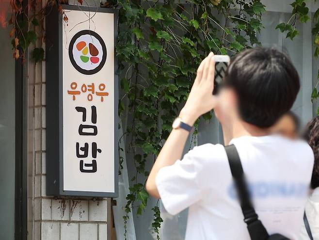 연합뉴스