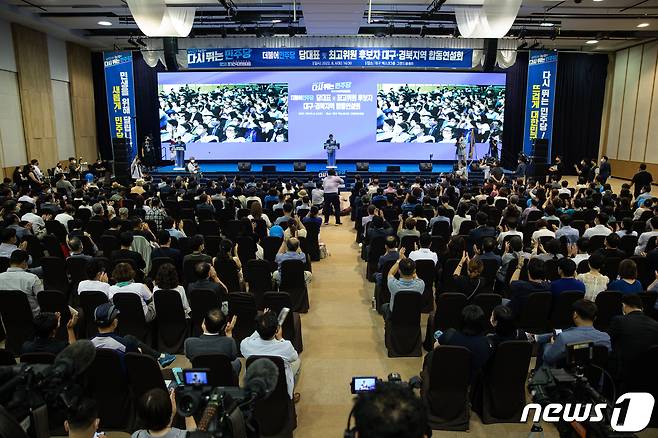 6일 대구 엑스코에서 열린 민주당 당대표 및 최고위원 후보자 대구·경북지역 합동연설회가 열리고 있다. 2022.8.6/뉴스1 ⓒ News1 유승관 기자