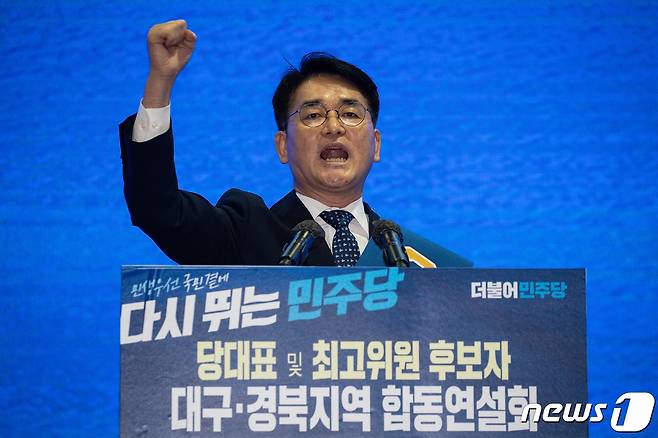 박용진 더불어민주당 당대표 후보가 6일 대구 엑스코에서 열린 민주당 당대표 및 최고위원 후보자 대구·경북지역 합동연설회에서 정견 발표를 하고 있다. 2022.8.6/뉴스1 ⓒ News1 유승관 기자