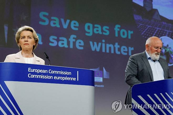 가스사용 감축계획 발표하는 EU집행위 [로이터 연합뉴스 자료사진]