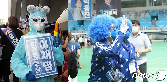 7일 오후 인천시 남동구 수산동 남동체육관에서 예정된 더불어민주당 당대표 및 최고위원 후보자 인천 합동연설회 현장에 모인 이재명 후보 지지자들이 이색 복장으로 응원전을 펼치고 있다.2022.8.7/뉴스1 ⓒ News1 박아론 기자