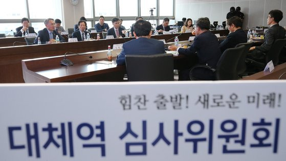 2020년 7월, 대전 서구에서 열린 대체역 심사위원회 회의에 참석한 심사위원들. 뉴스1