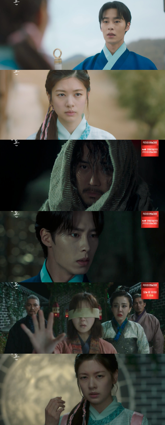 /사진=tvN '환혼' 방송 화면 캡처