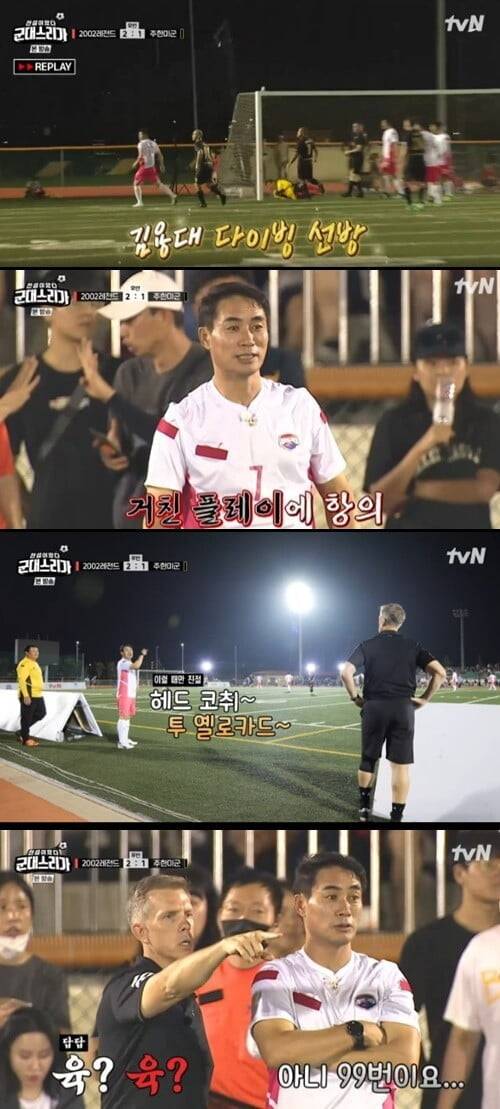 '군대스리가'(사진=방송 화면 캡처)