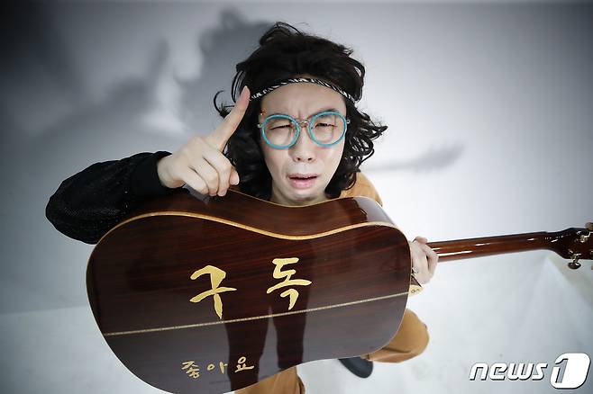 추대엽(카피추)/뉴스1 ⓒ News1 권현진 기자