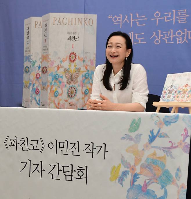 Min-jin Lee, the author of “Pachinko,” attends a press conference at the Korea Press Center in Seoul on Monday. (Influential)