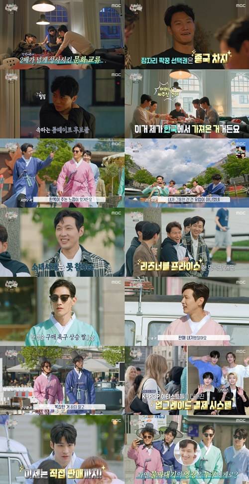 사진="도포자락 휘날리며" 방송 캡처