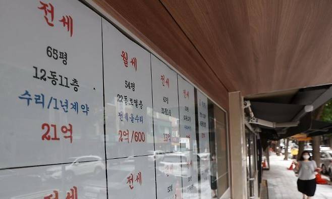 부동산에 붙은 전세 매물 / 사진=연합뉴스