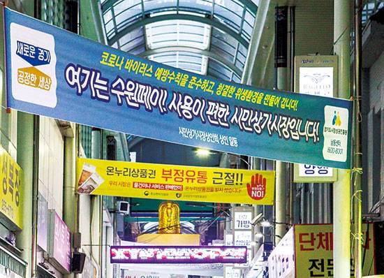 지자체가 재정 부담을 이유로 지역화폐 혜택을 줄이면서 소비자 불만이 커지는 모습이다. 사진은 경기도 한 전 통시장. (매경DB)