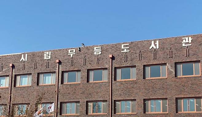 [광주=뉴시스] 광주 북구 우산동 시립무등도서관 전경. (사진=광주시립도서관누리집 갈무리) 2022.08.08. photo@newsis.com *재판매 및 DB 금지
