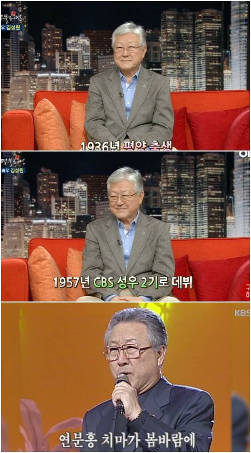 Actress Sleepy, a former voice actor, died on Saturday; the age of 85 is now.Sleepy, who was called the presidents professional actor in the drama, was the president and president.According to the broadcasting industry, Sleepy was diagnosed with bladder cancer at the end of this year and died at about 0:30 on the day of his illness.The late Sleepy was born in Pyongyang, South Pyongan Province in 1937 and made his debut as a CBS voice actor in 1957 while attending Surabal Yedae (now Chung-Ang University Play Film Department).He is known for his voice acting in radio dramas, TBC foreign films, Fugitives, and foreign films, The Outlaws of the Sunset. He is said to have been scouted as an actor during the TBCs opening with his outstanding visuals.In 1971, he played the role of the main character, Jeong Seon, in the TBC drama Honey Jeong Seon.He also played the role of chairman in Full Love (2003), Lovers of Paris (2004), Cute or Crazy (2005), Bravo My Life (2007), and Laughing and Dong-ya (2010).Especially, in Paris lover, he played the role of chairman who tried to separate the actor Park Shin-yang and Kim Jong-un from the main character, and strongly imprinted on the minds of the public.The deceased is also a first-generation musical actor, who appeared in the first Korean creative musical, The Salsagi Obscuratorial (1966), following the opening performance of the Namsan Drama Center, Play Hamlet (1962).He has also served as chairman of the Korea Musical Association and advisor to the Seoul Musical Promotion Association. He is a versatile person who has worked on radio, TV, play and musicals.In the mid-30s, he was diagnosed with diabetes and managed for dozens of days and acted as a health evangelist.He was also the ambassador for the Korea Diabetes Association and received a plaque of merit awarded by the chairman of the World Diabetes Federation (IDF). It was the first time that a diabetic, not a medical person or organization, received a plaque of merit.He appeared on some broadcasts and expressed his gratitude to his wife for managing his health.The wife of the deceased has been playing a very strong Won Mi Ha for her husbands emotional circle, such as wrapping rice made with grains every day for a long time and helping her acting activities.The deceased also conveyed his deep love for his wife.She has two sons and one daughter with her wife, Ahn Sang-hee. Shel Nak-won, Kimpo Funeral Hall, Special Room 2. The sign is at 5 a.m. on the 10th.broadcast capture