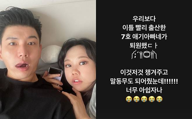 ▲ 출처| 제이쓴 인스타그램