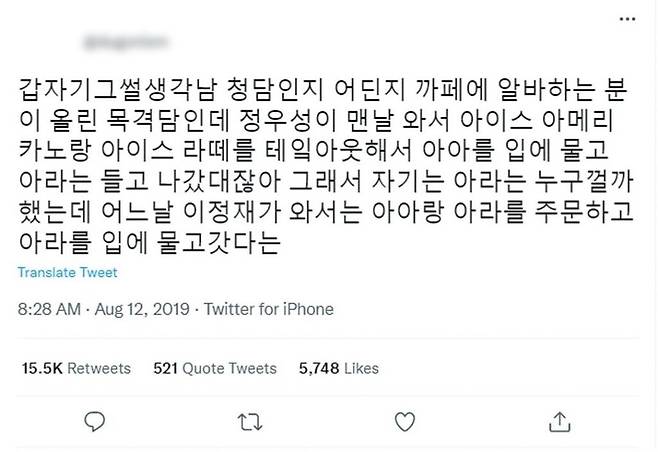 ▲ 출처| 온라인 커뮤니티