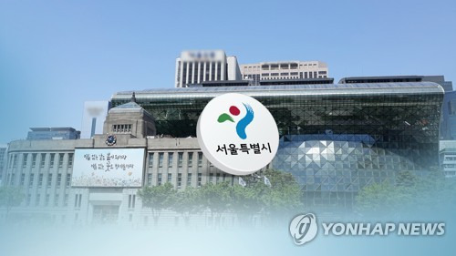 서울시(CG) [연합뉴스TV 제공]